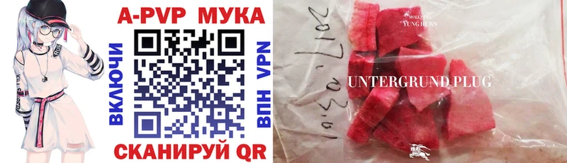 Купить наркотики Кыштым Псилоцибиновые грибы  Канабис  Меф мяу мяу  ГАШИШ 