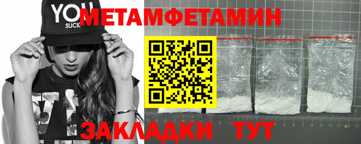 Amphetamine  Вход с VPN  Кыштым  АМФ VHQ 