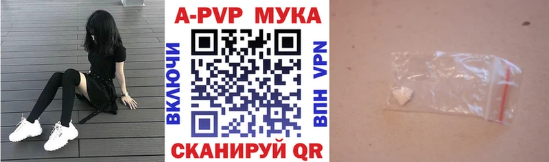 дарк нет телеграм  гидра зеркало  Кыштым  Alfa_PVP Crystall 