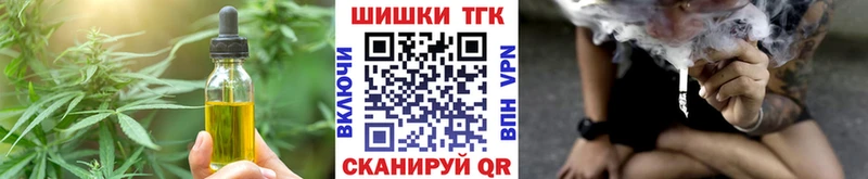 Печенье с ТГК марихуана  KRAKEN зеркало  Кыштым 