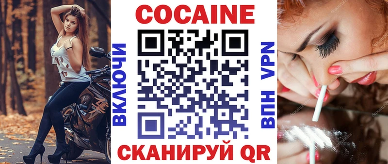 COCAIN FishScale shop официальный сайт мега маркетплейс Кыштым где можно купить