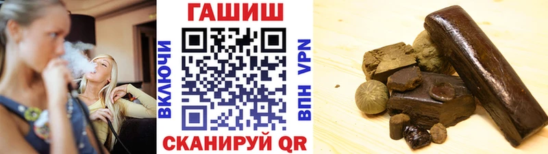 ГАШИШ индика сатива  купить наркоту  Кыштым 