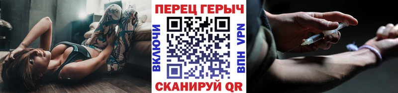 Героин хмурый  Кыштым 