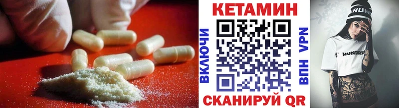 Кетамин ketamine  где купить наркотик  Кыштым 