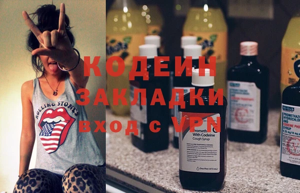 первитин Алзамай