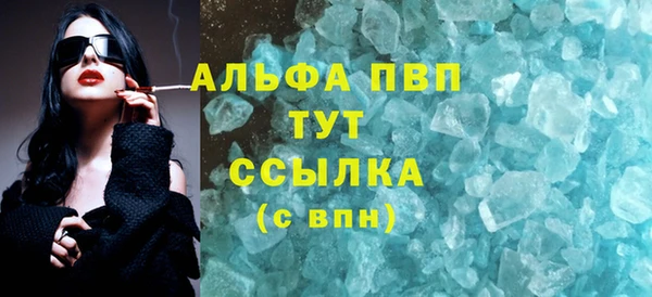 а пвп мука Алексин