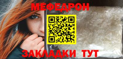 прущая мука Ипатово