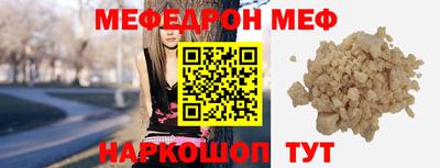 прущая мука Ипатово