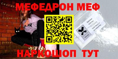 прущая мука Ипатово