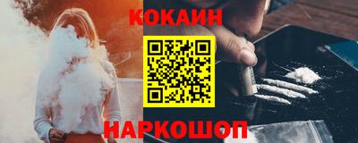 кокаин премиум Изобильный