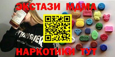 кокаин премиум Изобильный
