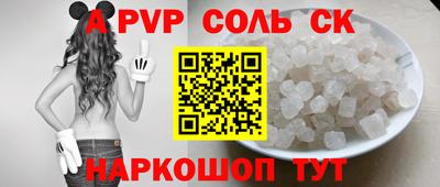 прущая мука Ипатово