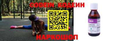 кокаин премиум Изобильный