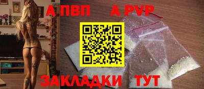 ALPHA PVP Ирбит