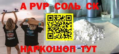 прущая мука Ипатово