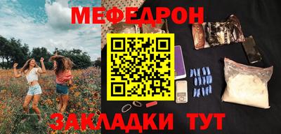 прущая мука Ипатово