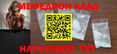 прущая мука Ипатово