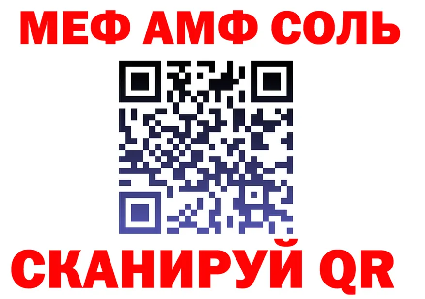 ТГК Wax tor площадка mega Кыштым