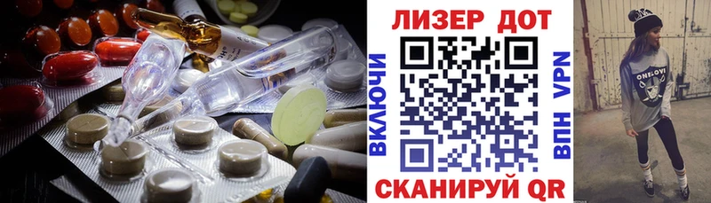 купить наркотики сайты  Кыштым  LSD-25 экстази кислота 