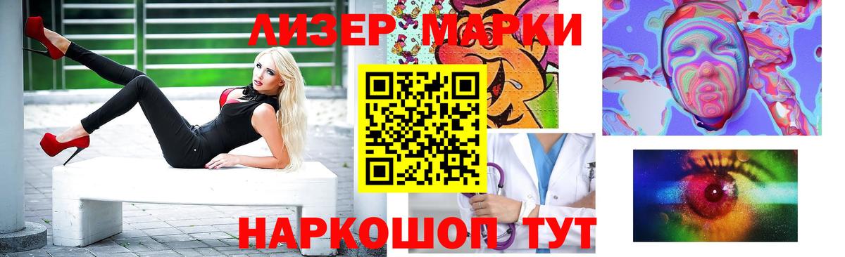 Лсд 25 экстази ecstasy  LSD-25 экстази кислота  Вход с VPN  Кыштым 