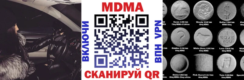 купить закладку Кыштым MDMA Molly