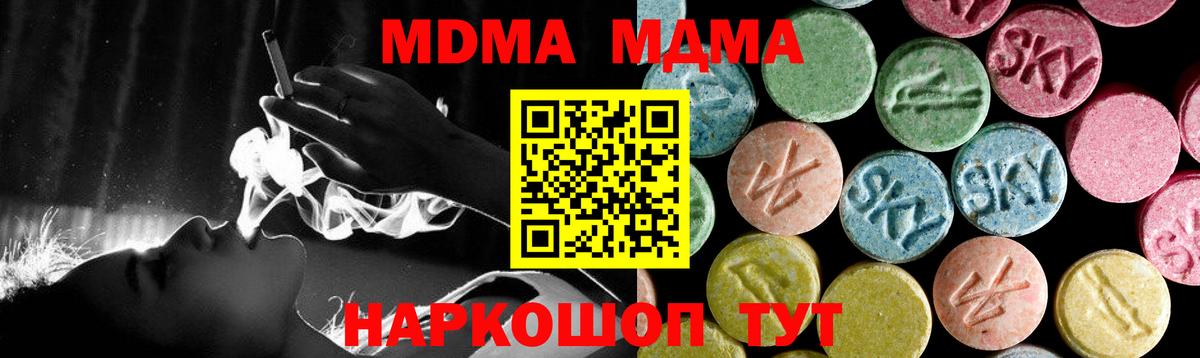 Марихуана  ГАШ  COCAIN  Кыштым  ГАШ  Вход с VPN  Меф   АМФЕТАМИН  