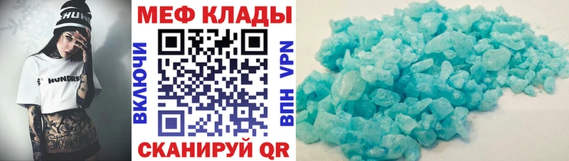 Меф mephedrone  Кыштым 