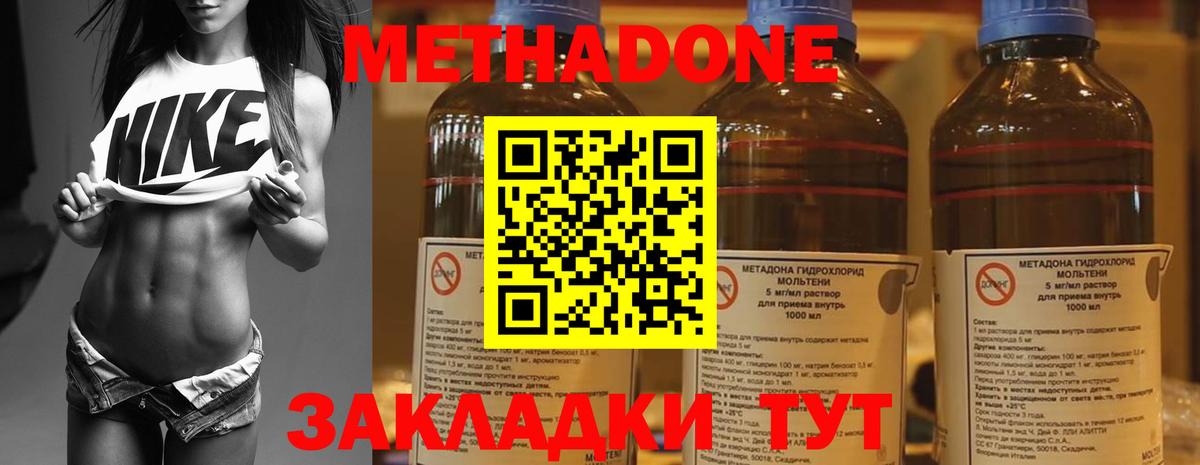МЕФ Кыштым
