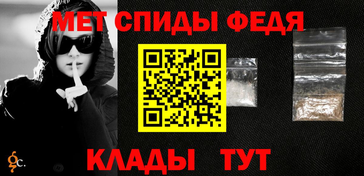 Кыштым  Метамфетамин мет  Метамфетамин мет  Первитин  Вход с VPN 