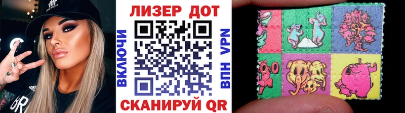 Марки N-bome 1,8мг  мега вход  Кыштым  где найти наркотики 