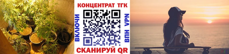 ТГК гашишное масло  где можно купить наркотик  Кыштым 
