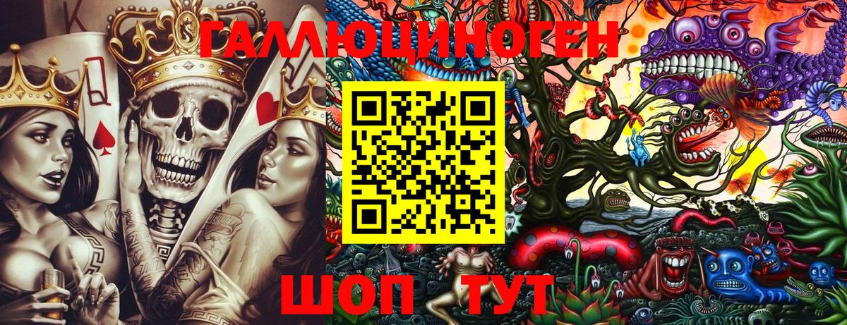 Галлюциногенные грибы MAGIC MUSHROOMS Кыштым