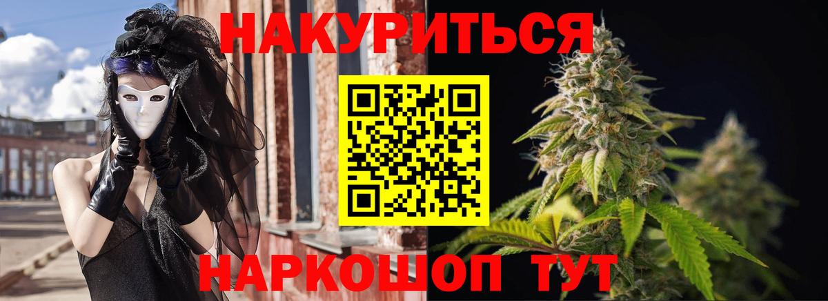 Бошки Шишки марихуана Кыштым