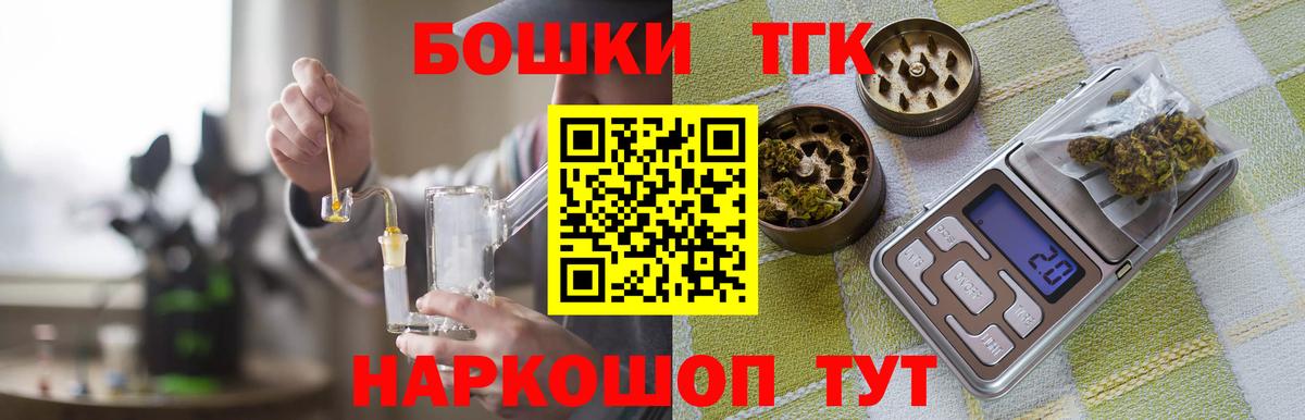 Марихуана марихуана  Бошки Шишки конопля  Кыштым  Вход с VPN 